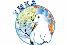 Олимпиада для дошкольников "Умка" (5-7 лет)